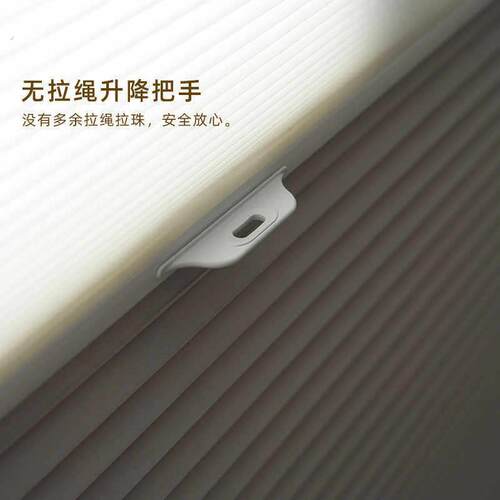 曼莎诺半自动无拉绳窗帘上下合式日夜蜂巢帘日夜风琴帘卧室全遮光