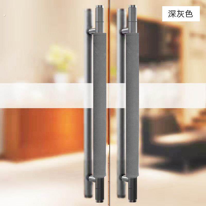 单元玻璃门把手保护套门拉手布艺防撞防滑防静电防寒四季通用加厚