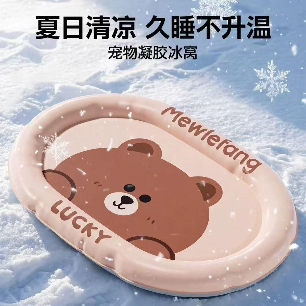 宠物冰垫狗狗冰窝狗垫子夏天凉垫凉席睡垫猫咪睡觉用降温狗窝夏季