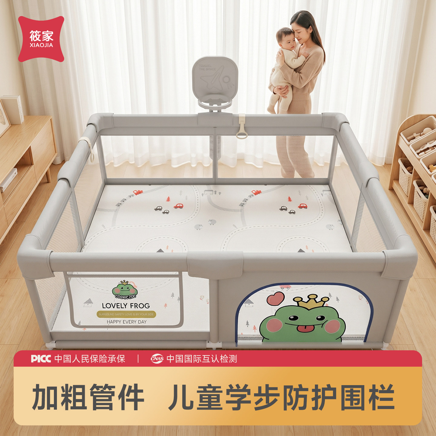 筱家客厅地上宝宝围栏爬爬垫一体