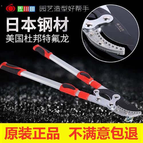 新款8180伸缩修枝剪粗枝剪大力剪大开口树枝剪园林园艺工具