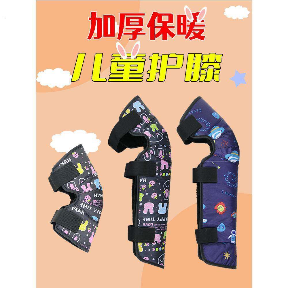 儿童护膝电动车骑车专用摩托车防风外穿冬季保暖护腿神器坐车绑腿