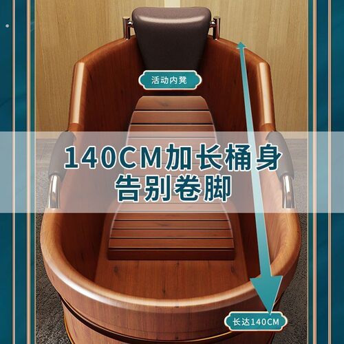 香柏木泡澡桶实木加厚家用浴缸大人浴桶木桶浴盆熏蒸洗澡