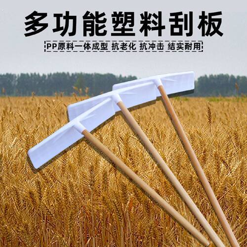 塑料铲子耙子整平农用扒子刮雪塑料刮板刮粪板清粪铲家用加长柄