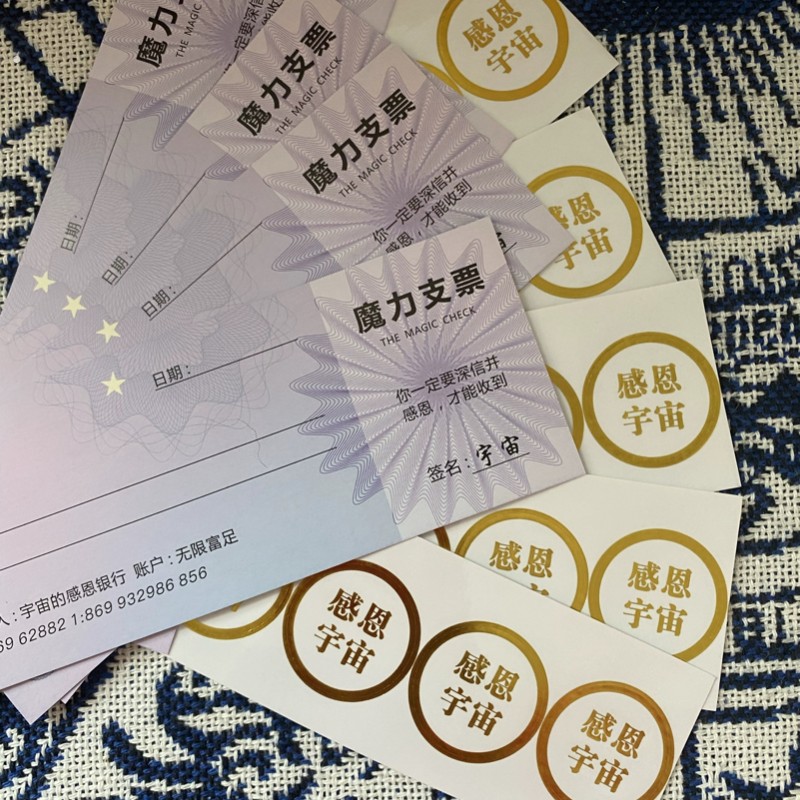 显化纸感恩宇宙显化贴纸秘密吸引力法则创造能量财富感恩贴纸魔力