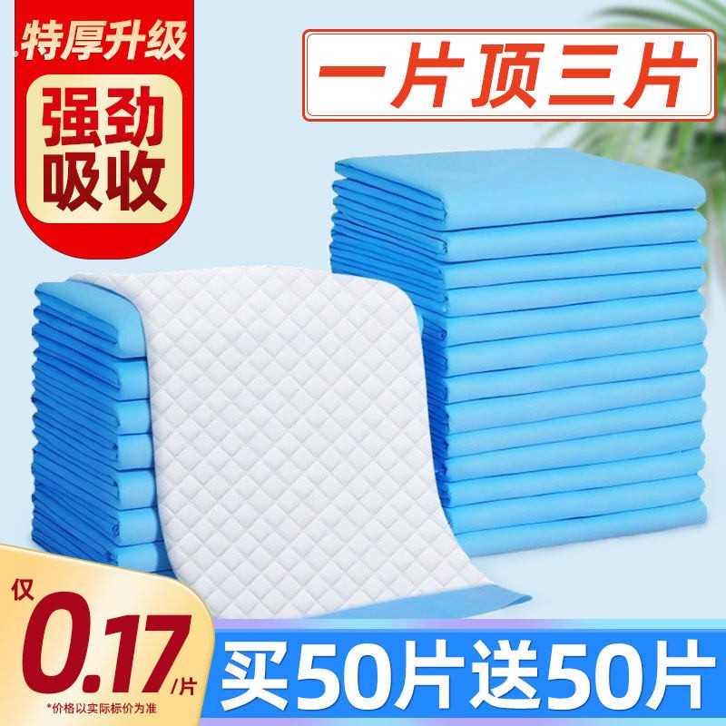 狗狗尿垫尿片训导尿片宠物一次性厕所用品加厚锁水尿不湿狗厕所