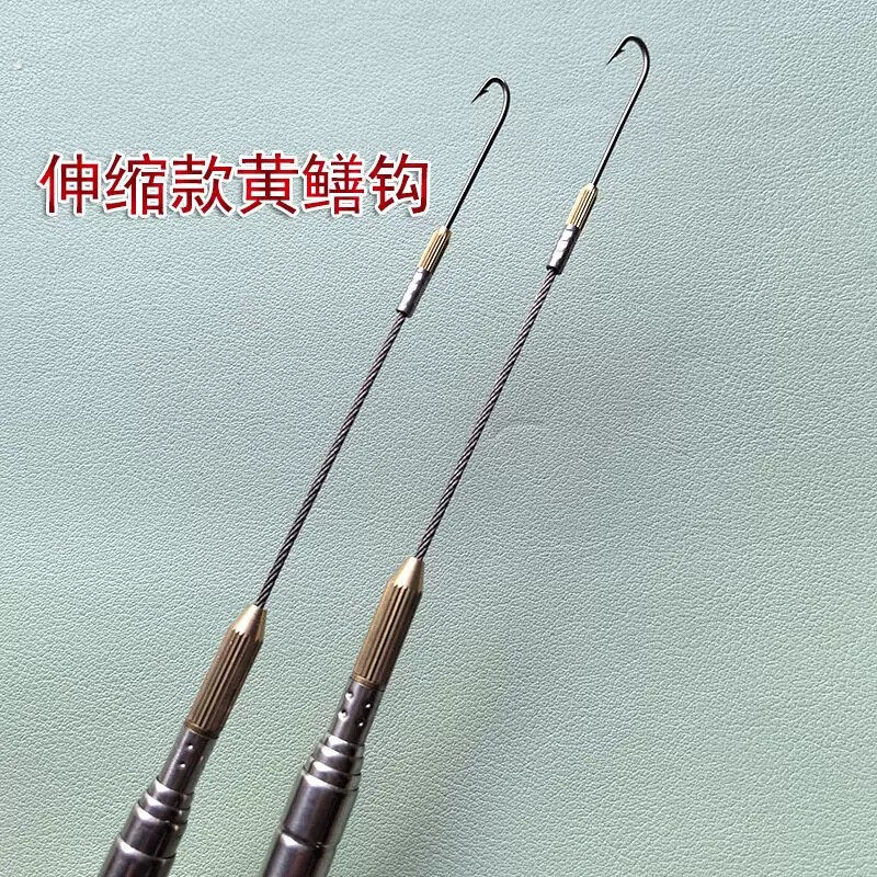 伸缩黄鳝倒刺钩 电钓一体黄鳝钩 手钓黄鳝装备全套