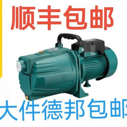 浙井自吸泵喷射泵家用全自动自来水吸水泵抽井水增压泵静音抽水泵