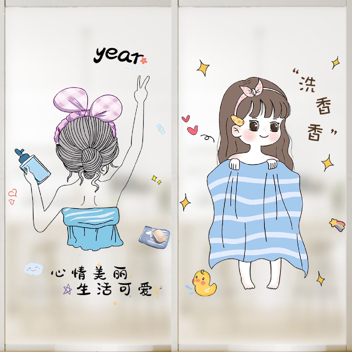 浴室移门遮挡防水厕所贴膜窗贴窗户玻璃透光不透明贴纸纯磨砂膜