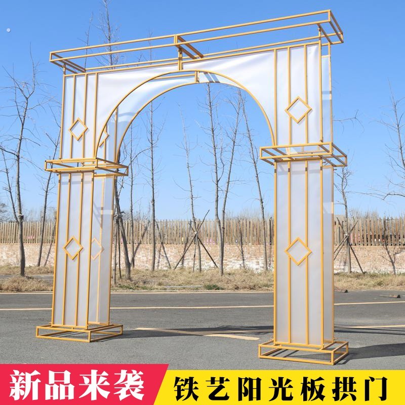 婚庆新款道具阳光膜拱门铁艺贴膜拱门路引舞台摆件韩式门屏风背景