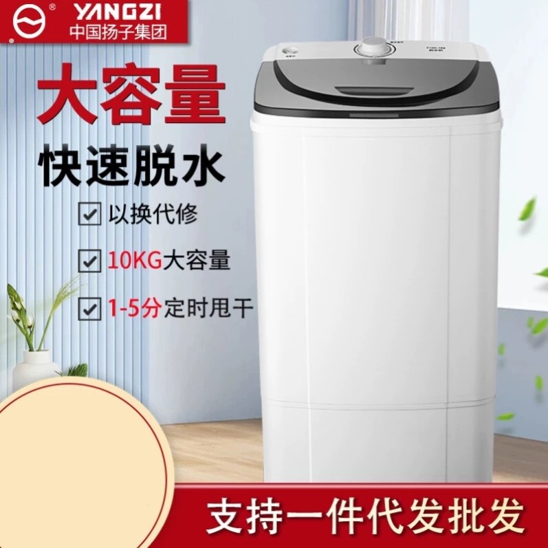 脱水机甩干机单桶家用不锈钢大容量蔬菜甩水电动机酒店挤水器菜馅