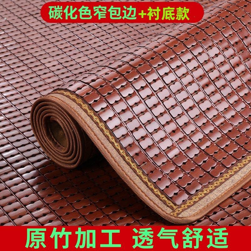 夏季沙发垫麻将凉席竹块座垫新款竹席沙发凉席垫防滑客厅贵妃定做