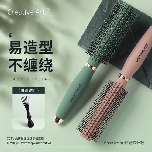 卷发梳内扣圆筒滚梳女士专用吹头发梳子蓬松颅顶卷梳造型梳子神器