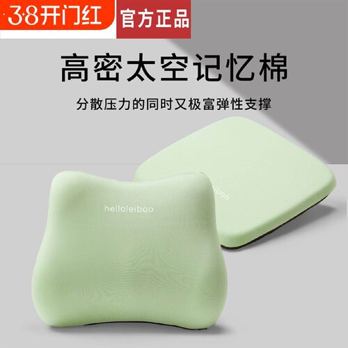 腰靠办公室腰枕靠枕护腰腰垫座椅腰托靠背垫坐垫靠垫久坐突出腰椎