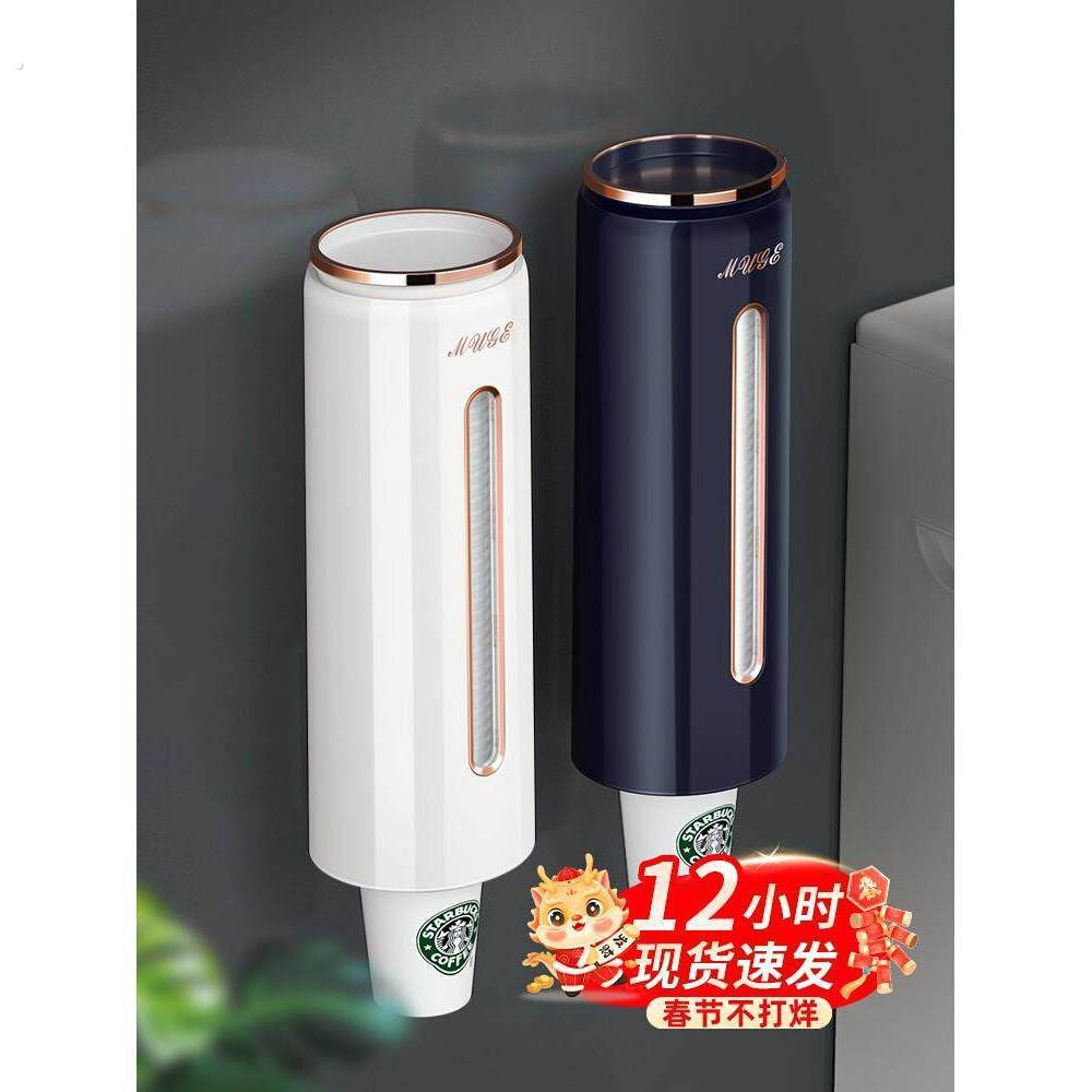 纸杯架取杯架放一次性杯子水杯收纳盒免打孔饮水机自动神器置物架
