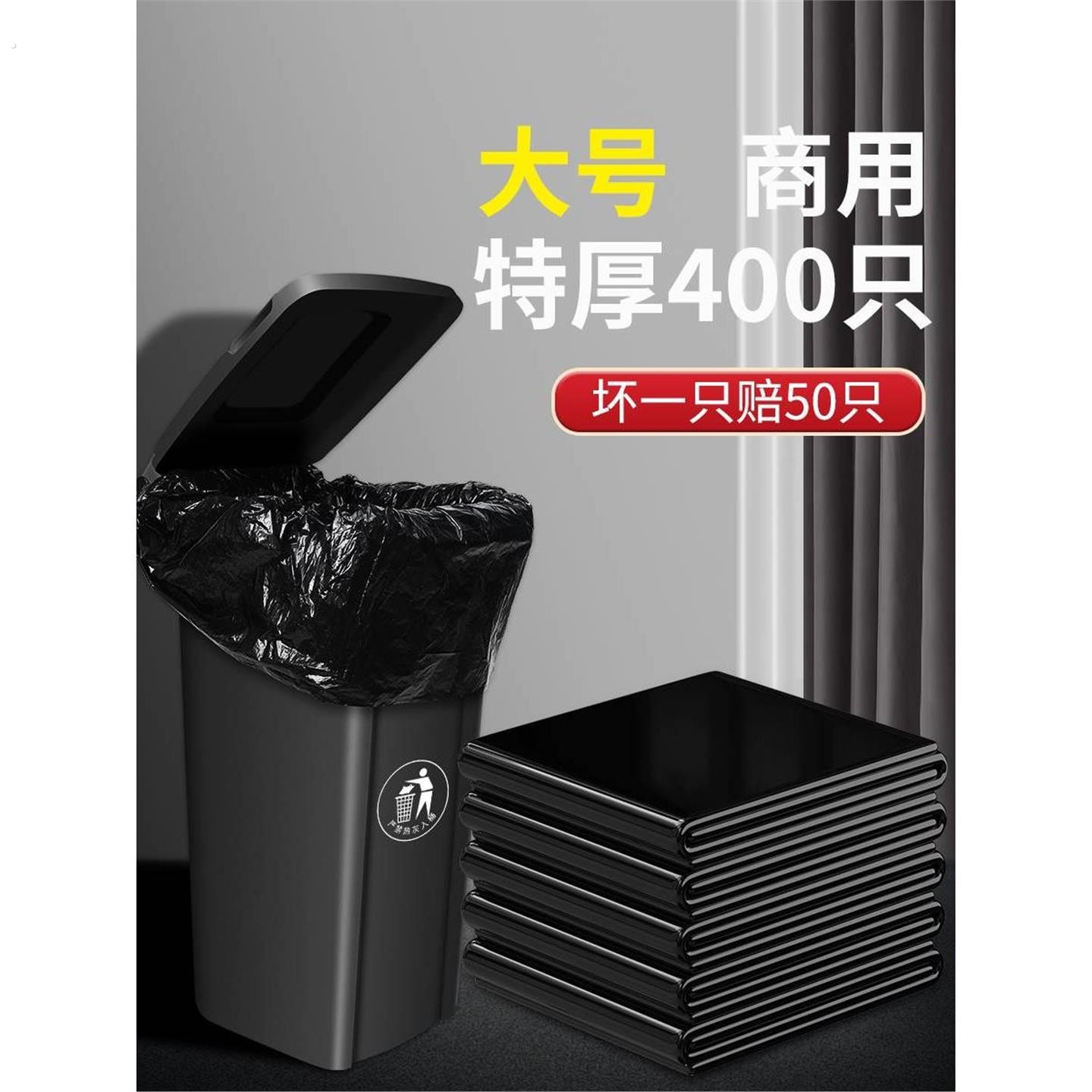 大垃圾袋大号新料黑色大垃圾桶环卫户外60餐饮商用新料超大编织袋