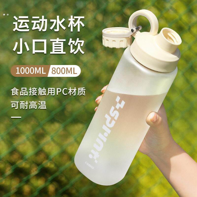 韩国水杯大容量夏季防摔耐高温带茶隔可携式塑料2026新款运动杯
