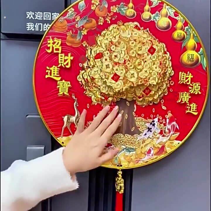 2026新款电动摇钱树喜庆发财挂件新年春节客厅背景强装饰挂饰高档