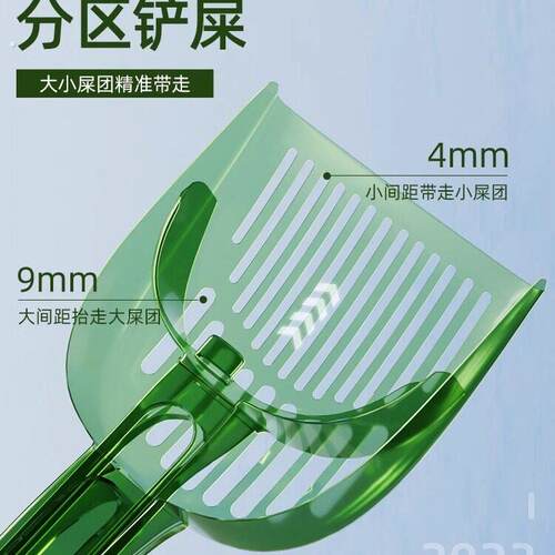 猫砂铲铲屎神器细孔猫沙膨润土铲子二合一矿砂新款小孔猫砂铲用品