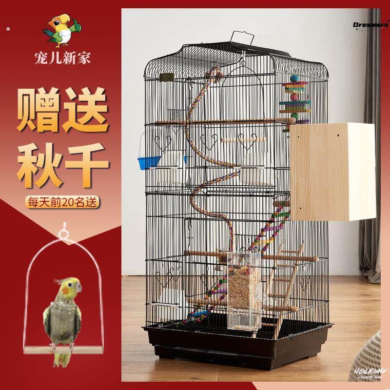 牡丹鹦鹉专用鸟笼活鸟鸟笼特大号家用豪华别墅玄凤粤迪旋风厂家