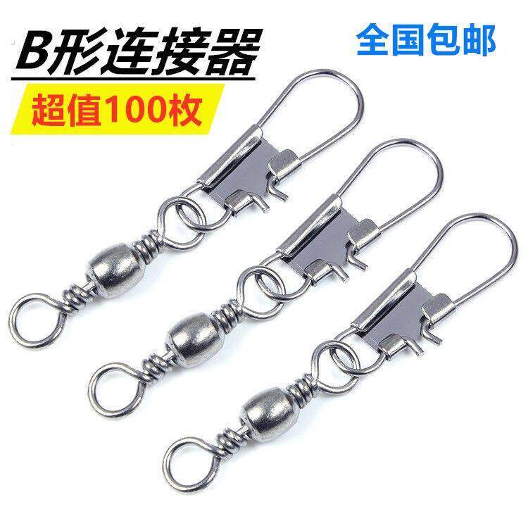 大小型风筝连接器扣超连结环轴承挂钩子别针线轮配件不锈钢防止线