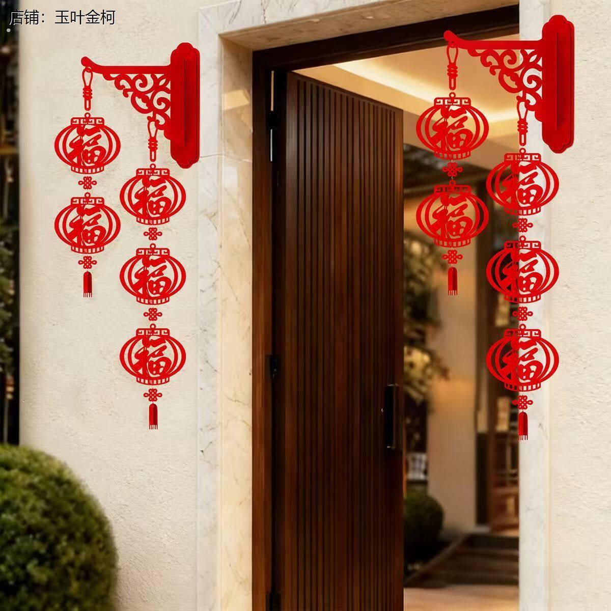 乔迁氛围布置毛毡布立体福字壁挂灯笼挂件春节新居喜庆高颜值装饰