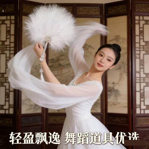 特级加厚羽毛扇子网红旗袍走秀 折扇舞蹈道具舞台表演白色羽毛扇