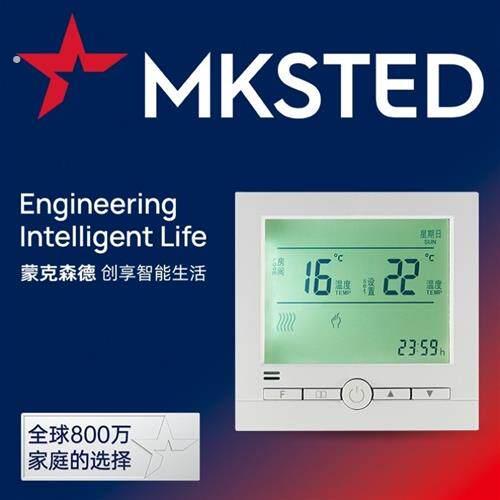 浴霸智能开关控制器一机一码防串码乱码无线信号接收装置线路主板