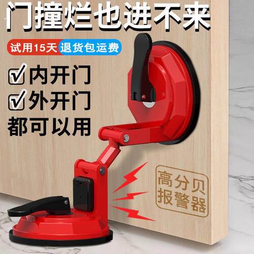 外开阻门器吸门挡器防盗抵顶门阻家用女生堵酒店旅行安全独居神器
