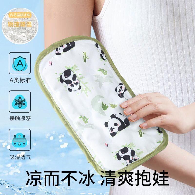 宝宝冰凉枕套夏天哺乳抱娃手臂冰垫胳膊凉垫子哺乳神器冰袖手臂枕