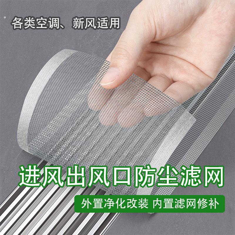 机盖防树叶网空调进风口防尘防虫防污异物堵塞保护网汽车改装配件