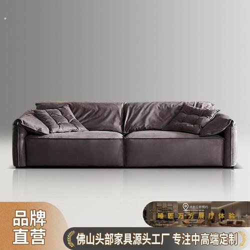 大象耳布艺沙发原版摩图凯撒玛莎小户型客厅直排羽绒磨砂布沙发