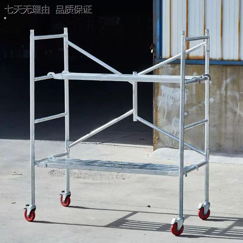 加厚移动折叠鹰架可拼接活动架子室内外施工马凳高梯子厂家直销