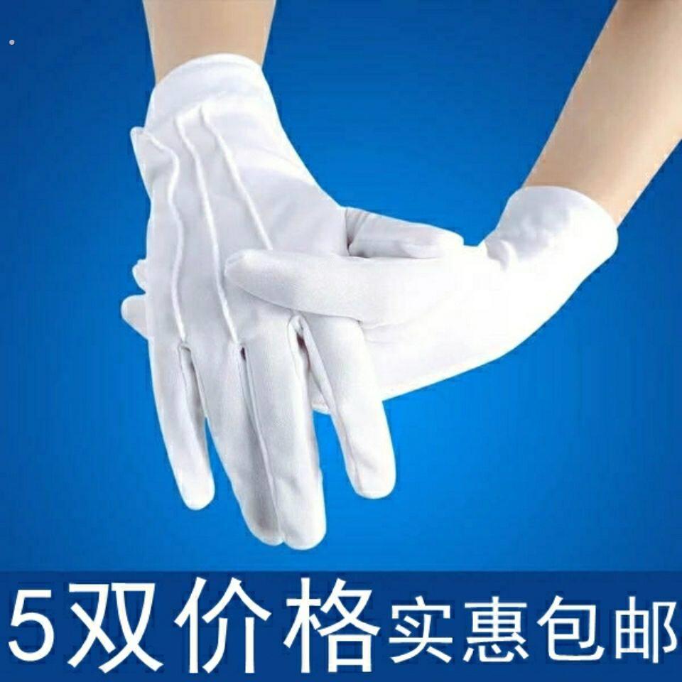 三筋礼仪白手套薄款检阅表演安保夏季礼仪手套白色开车工作执勤表
