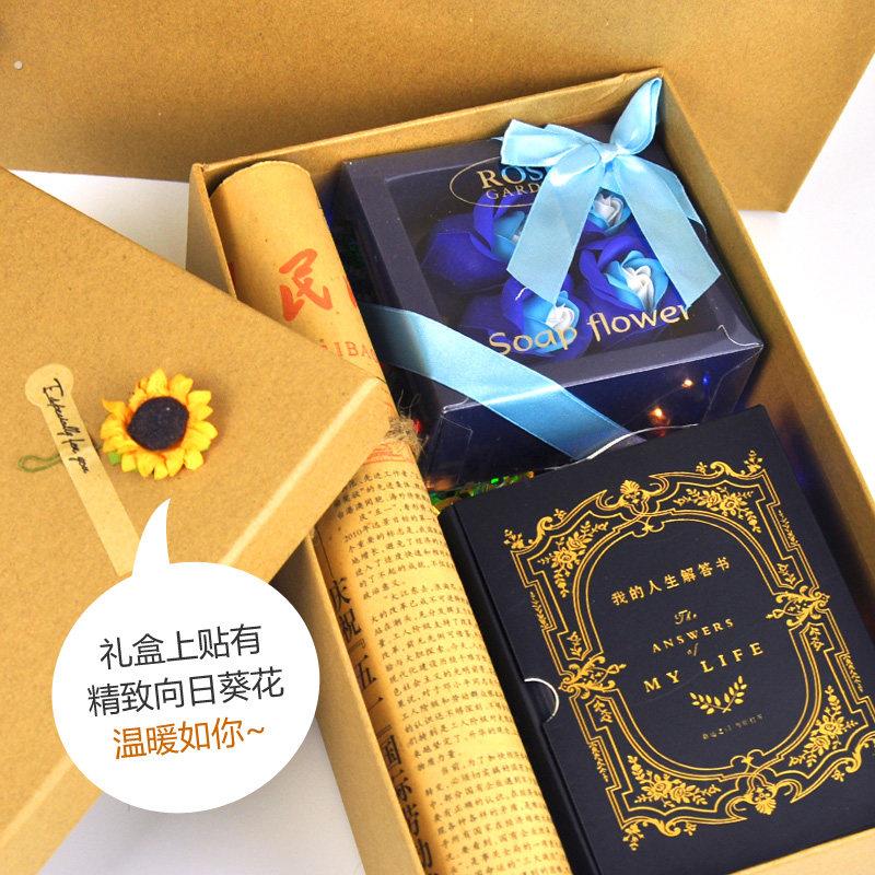生日礼物男送男友朋友小创意有意义的老公走心男士惊喜异地恋特别