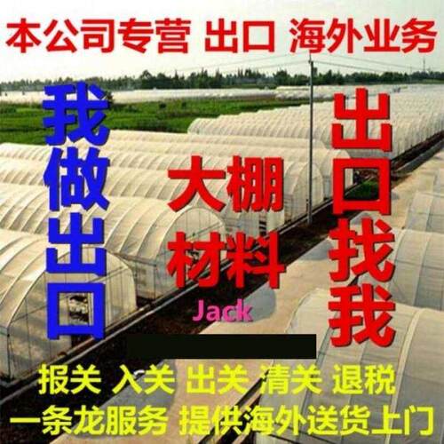 温室大棚热镀锌钢管骨架蔬菜种植育苗大棚全套椭圆管养殖大棚定制