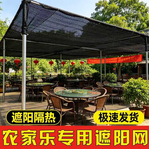 遮阳网加筋加密加厚防晒网黑网太阳网隔热网户外阳台庭院楼顶遮阴