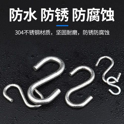 S型加粗实心挂钩s钩衣帽宿舍衣柜门后厨房浴室墙壁无痕简约挂钩子