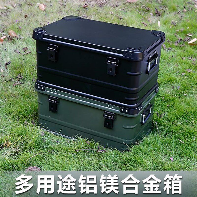 铝合金收纳箱户外露营箱车载后备箱整理箱防晒大容量可堆叠储物箱