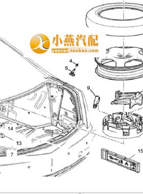 迈锐宝 XTSXT56新君威 昂科威 昂科拉 科鲁兹 英朗 拖车钩牵引环