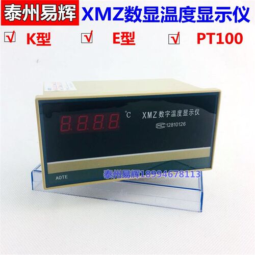 温控仪XMZ-101 102 E K PT100单显示温度仪表 数码管显示温控器