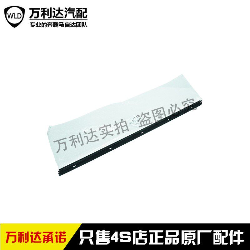 适用于奔腾X40玻璃内压条x40玻璃防水条车窗压条密封胶条正品