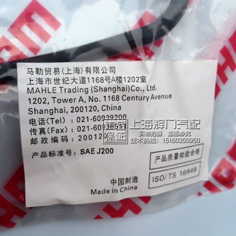 适用别克君威 新世纪 皇朝 GL8气门室盖垫 缸盖密封胶圈垫上盖垫图片