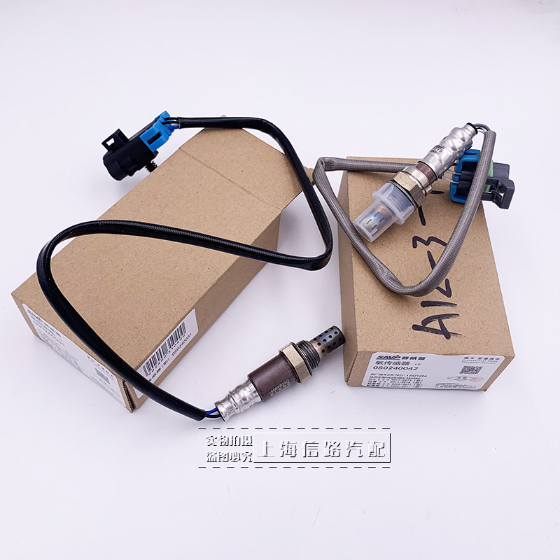 适用新君威2.02.4新君越迈锐宝新GL8前氧传感器 后氧传感器赛维普