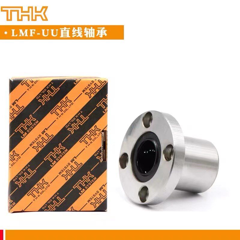 THK日本圆法兰 直线轴承LMF6 8 10 12 13 16 20 25 30 35 40UU
