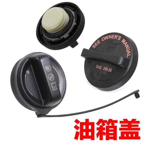 适配起亚k4智跑kx福瑞迪k2秀尔k3焕驰k5索兰托速迈汽油箱机油盖
