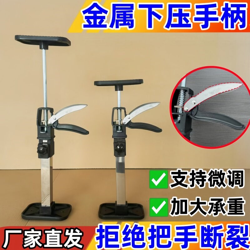 吊柜安装支撑杆超强承重加厚橱柜浴室柜可调节伸缩升降架辅助工具图片