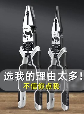 老虎钳电工专用尖嘴钳子工具套装工业级省力剪钢丝钳手虎口家用