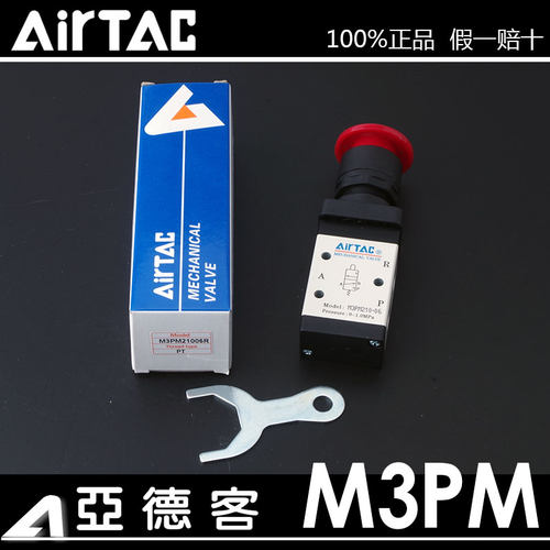 亚德客气动机械阀手动阀M3B/M3C/M3D/M3R/M3L/M3Y/M3PM/M3PP/M3HS