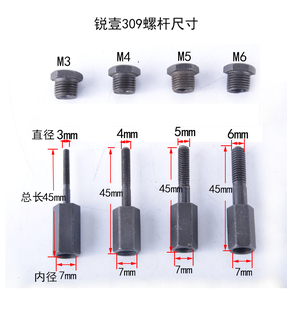 锐壹手动拉帽枪309螺杆螺帽分开卖的哦铆接枪铆螺母枪配件